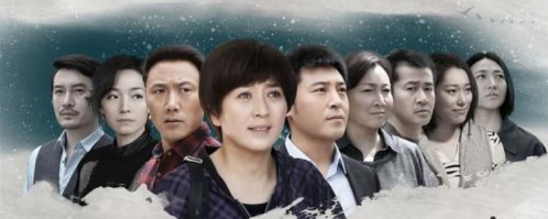 高大潮吴若曦什么电视剧